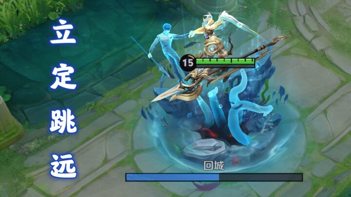 Laobu’s ultimate takes us back nine years—has the teleportation array been permanently disabled, hau