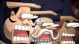 路飞我能理解基德是怎么办到的