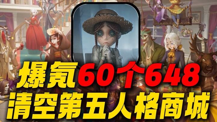 Habis-habisan nge-krupuk kosongin toko Inscryption! Ini masih Inscryption yang aku mainin delapan ta