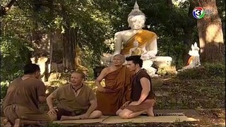 ขุนศึกตอนที่11