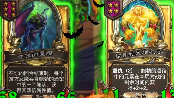 "Miracle Tangerine," the ultimate form of the Devil Deck!