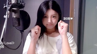 ILLIT 'Cherish'开麦原声 一键剪辑录音室版生唱！