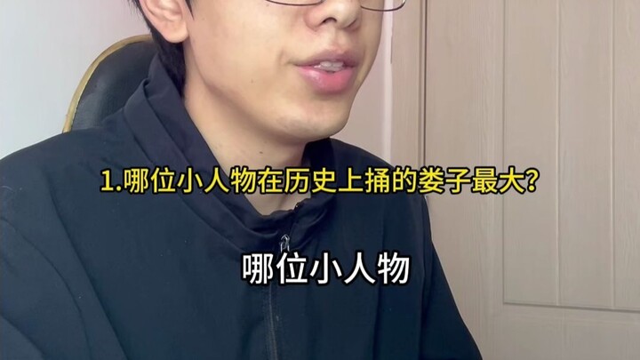 Which minor figure in history caused the biggest mess?