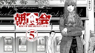 作为惩治渣男的手段，就给他小兄弟做一个截肢手术吧！【精解漫画】《朝食会》⑤