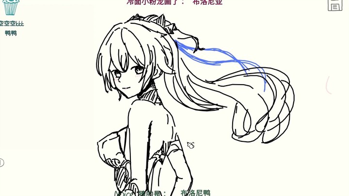 [Star Rail/Draw and Guess] Insane High-Quality Match