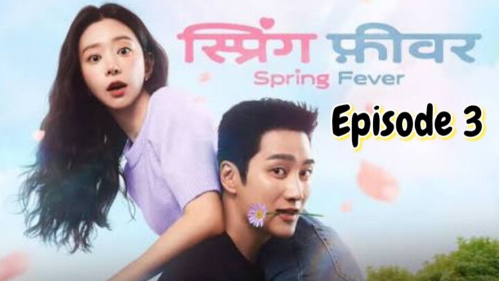 Spring Fever : Episode 3 ENGSUB