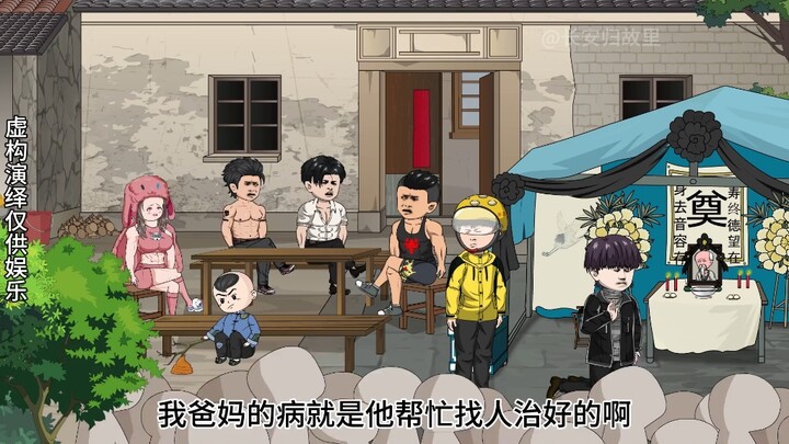 第九集，猝洗穿书，为了不嘎在小说100多章，我只能去噶奥龙 #艾特你想艾特的人 #动画 #原创动画