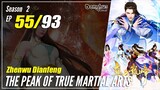 【Zhen Wu Dianfeng】 S2 Ep. 55 (95) - The Peak of True Martial Arts | Donghua - 1080P