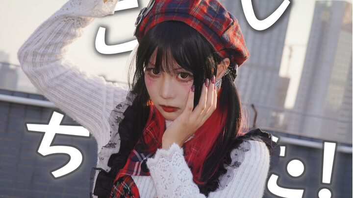 【KaTori】ฆ่าเธอเลย!｜ฆ่าไปแล้ว! ( ^ ^ )/□