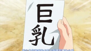 〖前方核能〗这能叫比赛？你这是馋她身子
