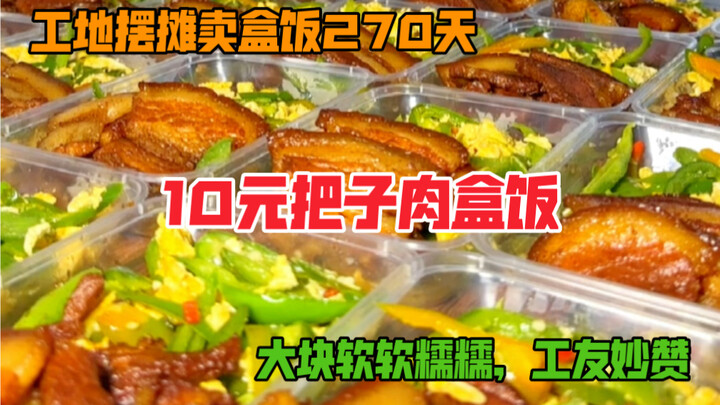 Ibu Wanlin di Shenzhen menjual nasi kotak di lokasi proyek, paket daging sapi potong besar seharga 1
