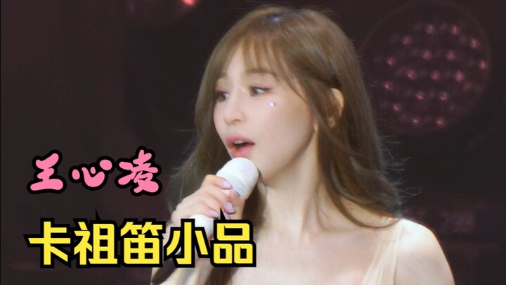 【Wang Xinling】Cajon Skit Live