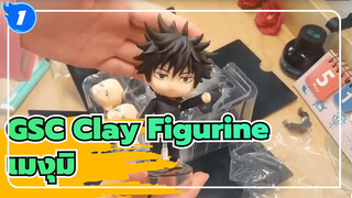 แกะกล่อง GSC Clay Figurine ตัวละครเมงุมิ | มหาเวทย์ผนึกมาร_1