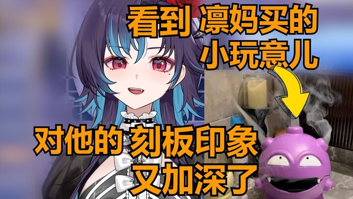 【红晓音】凛妈：都怪你晓音姐，你看看现在别人对我都什么印象