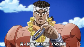 谁能想到无敌的承太郎竟然被一个瞎子逼入了绝境！一荣八耻神水哥真男人！