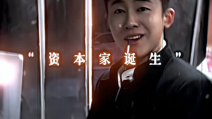 Seorang kapitalis lagi yang lahir