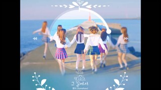 [MASHUP] 다이아 (DIA) - 그 길에서 (On the road) (왠지 (Somehow) Remix.)