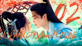 🇨🇳l My Beloved Wife Episode 2 l2024