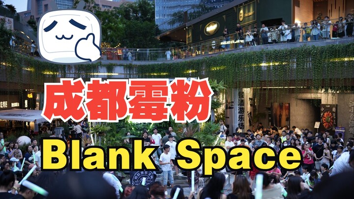 Blank Space - Chengdu Taylor Swift Fans Outdoor Choir | Ant Music Space | 4K Dolby Vision