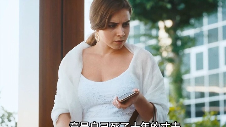 ไม่คิดเลยว่าขอทานข้างถนนจะเป็นสามีที่เสียชีวิตไปแล้วถึงสิบปี