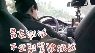 Ketika tiba-tiba aku tidak lagi duduk di kursi penumpang suamiku, akhirnya juga agak manis...