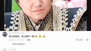 “应该杀全国一半儿的女婴”
