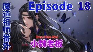 魔道祖师之姑苏城里的小魏老板第18集：忘机他学会了爱。便有了弱点。护住魏无羡。才能护住忘机。”#魔道祖師#藍忘機#魏無羨#陳情令#肖戰#王一博