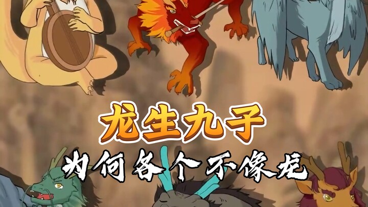 Tại sao chín con của rồng lại khác nhau? Chúc mừng bạn đã sáng tạo ra chín cái tên cho các con của r