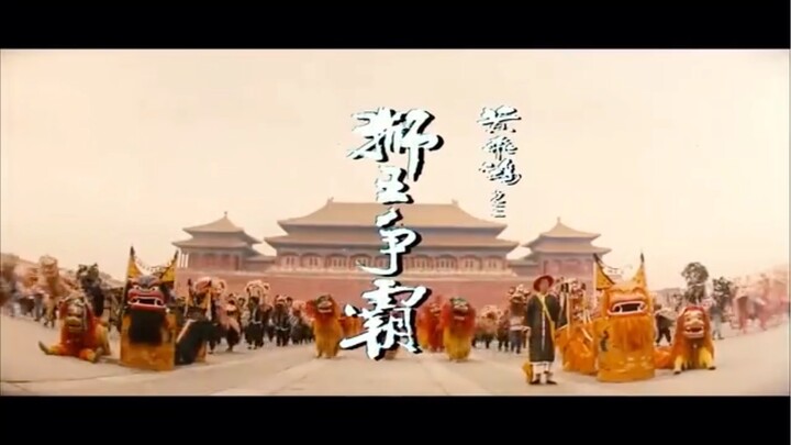 Once Upon A Time In China III (1992)