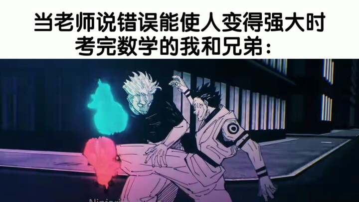 When the teacher says mistakes make you stronger, that’s me and my bro right after the math exam—bel