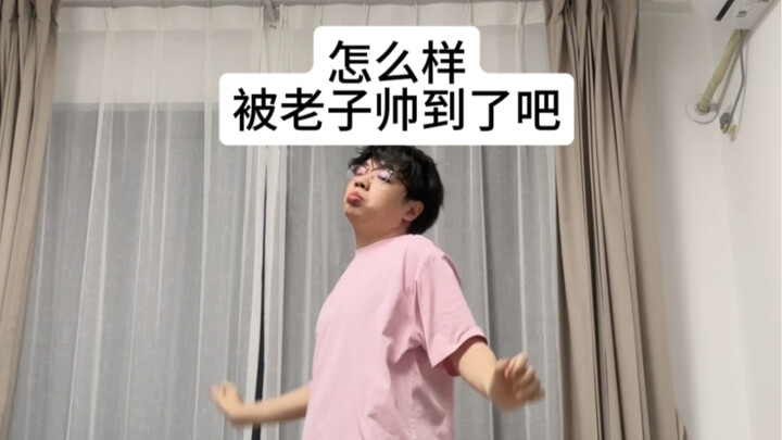 一些小孩哥/姐跳舞belike: