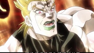 【Jojo】 Tình phụ tử của nhân vật phản diện · Thời gian đã trôi về đâu