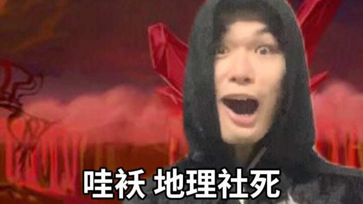 Difficult Moments丨Hell Version 9.0