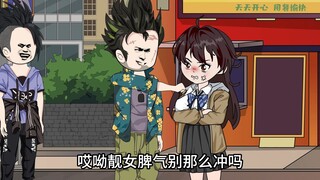 第二十八|老娘心情不好