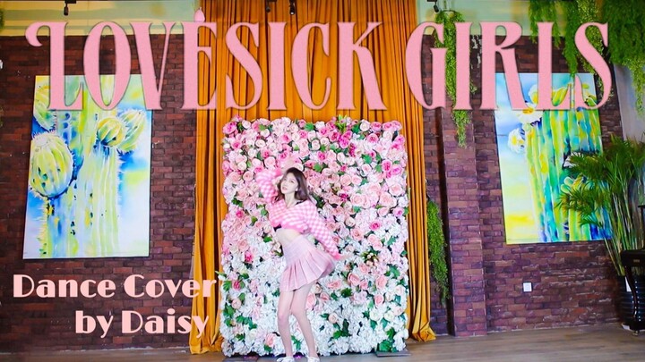 腿精blink超强6套换装直拍 |《Lovesick Girls》BLACKPINK翻跳/踩点