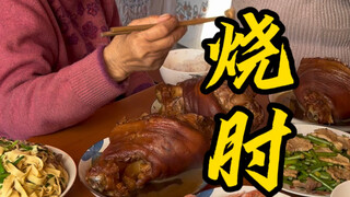 Braised Pork Knuckle Rice Bowl