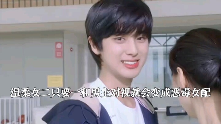 The gentle second female lead transforms into a villainous rival whenever she locks eyes with the ma