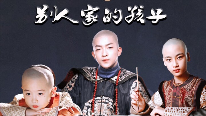 [Yongqi] This is what a "good kid" looks like—the No. 1 among imperial heirs!