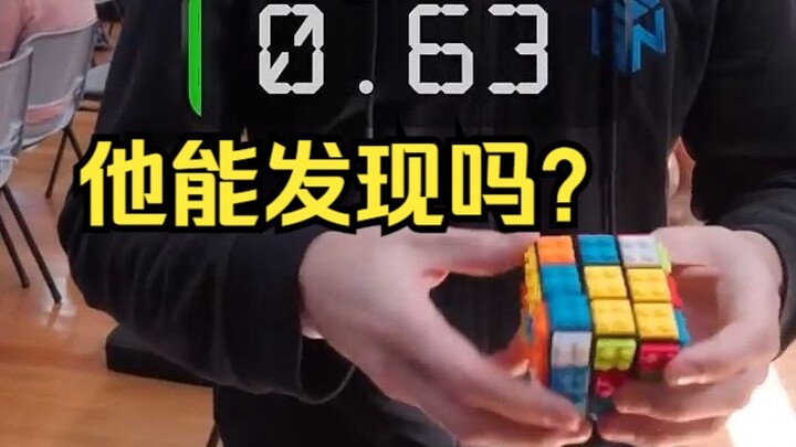 Challenging the World Champion with an Irreversible Rubik's Cube
