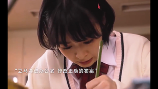 为了保护世界，她发誓要好好学习成为学霸，太励志了！！