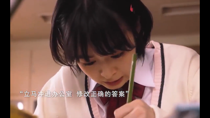 เพื่อปกป้องโลก เธอสาบานว่าจะตั้งใจเรียนให้เป็นเด็กเรียนเก่ง สร้างแรงบันดาลใจสุดๆ!!