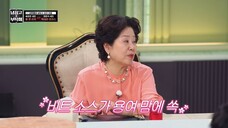 (indo cc) Chef and My Fridge S02 - 27