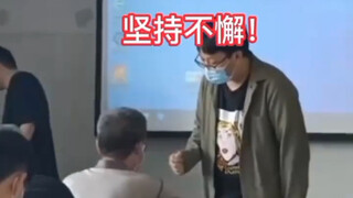 Master: Disciple, let me take a good look at you!