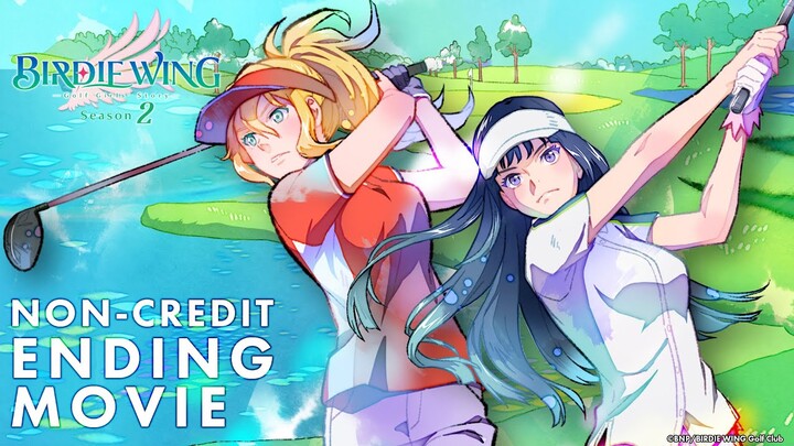 TVアニメ『BIRDIE WING ‐Golf Girls' Story‐』Season 2 ノンクレジットED｜門脇更紗「君がいるから」