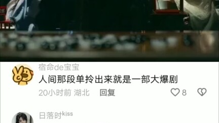 “Why do doctors cover their faces with gauze?” “Your Majesty, this servant is ugly.” “It doesn’t mat