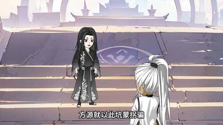 大爱仙尊系列，仙僵篇：第七集：人如故仙蛊
