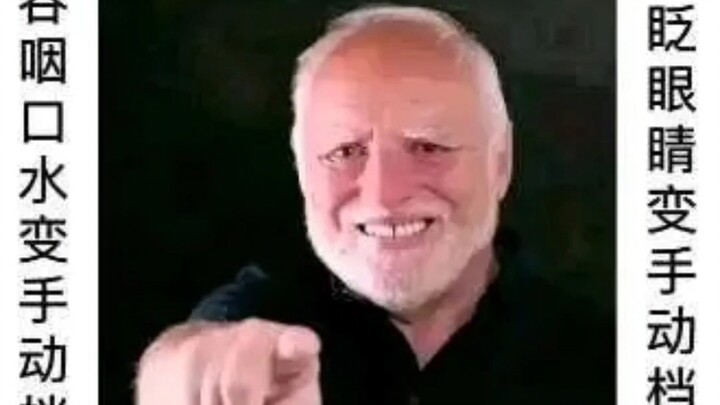Meme image