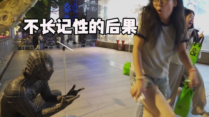 ผู้ชายที่ได้รับบาดเจ็บ【การแกล้งกัน 287】