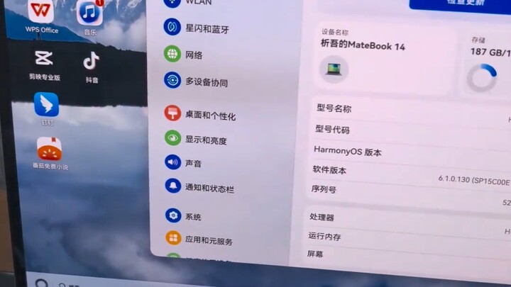 Huawei computers have reached god-tier status.