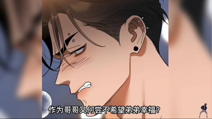 千万别惹弟弟……
